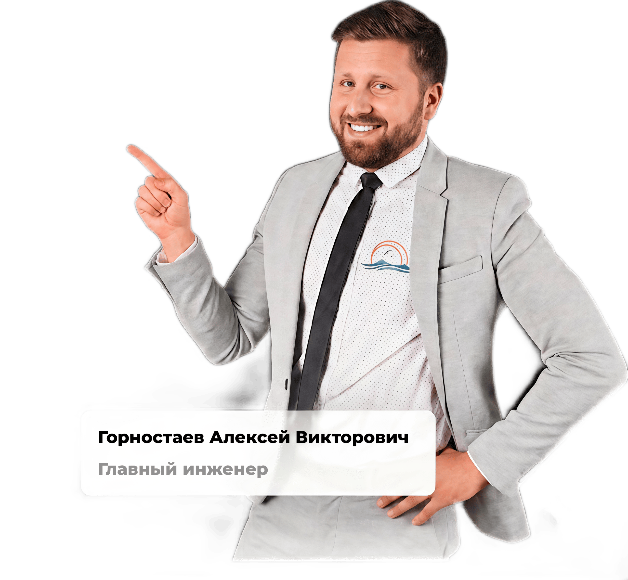Смотреть видео о нас